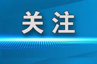 暴抽！暴抽！还是暴抽！终于伤愈回归的琼阿梅尼被队友们举高高